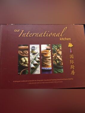 Our International Kitchen Cookbook - Maroon Edition